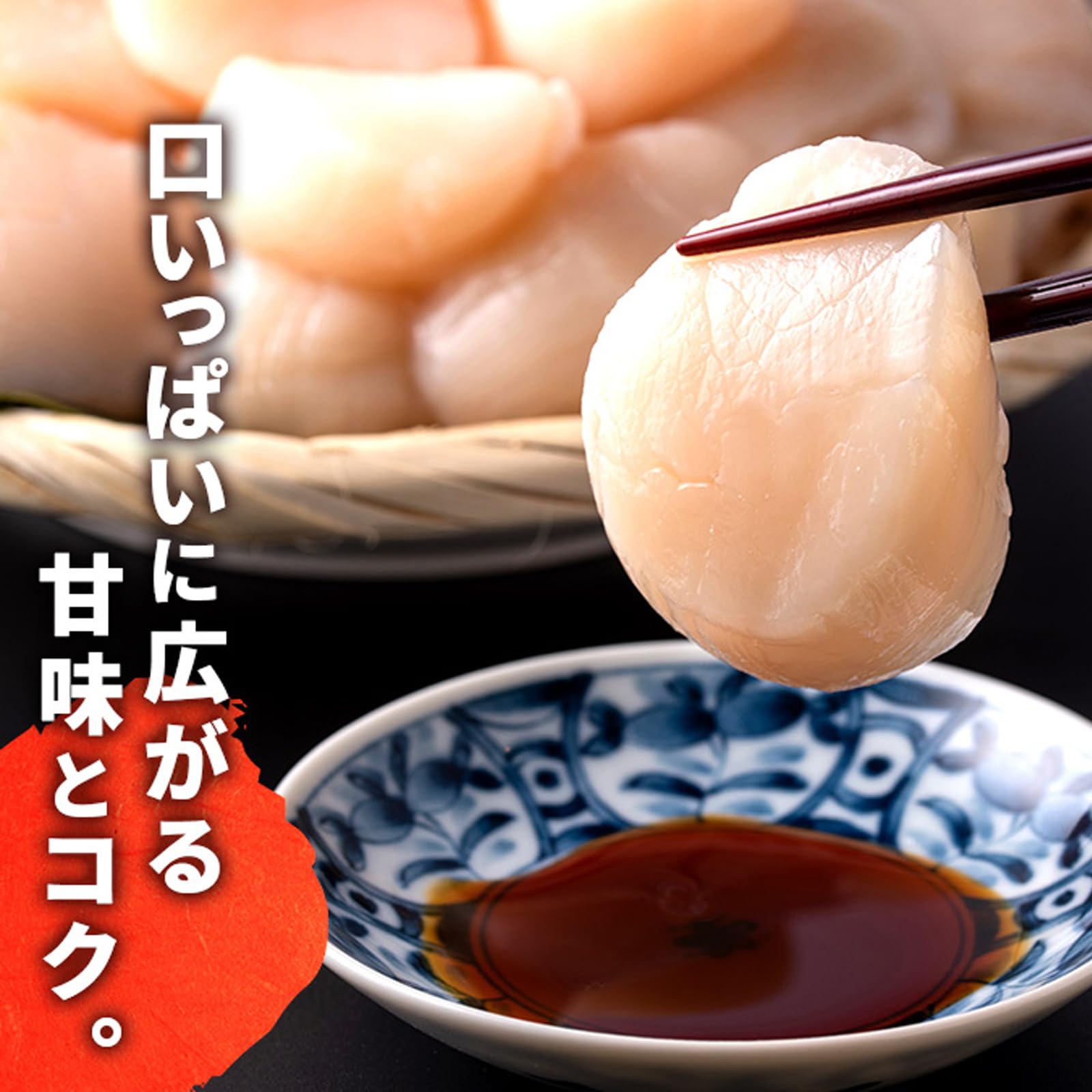 Amazon.co.jp: 海洋食品 ホタテ 冷凍 ほたて貝柱 500g 【小玉(60～75粒