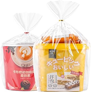 Cellophane Bags, 50pcs 11x14 Inch Candy Bags Cookie Bags Cellophane Treat Bags Plastic Clear Goodie Bags for Gift Wrapping, Bakery,Toast, Dessert, Party Favors Packaging with Twist Ties