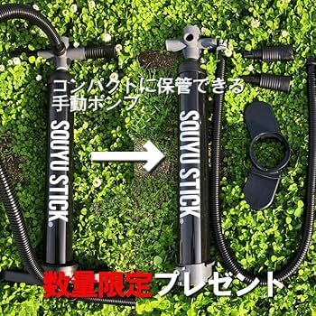 Amazon | 2022-23 SOUYU STICK SKYWALK 10'6/ソーユースティック