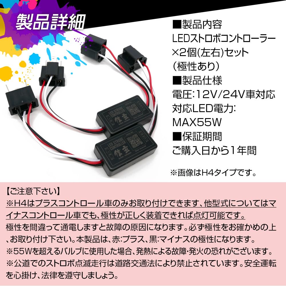 Amazon | フラッシュ ストロボ コントローラー フラッシャー ボックス
