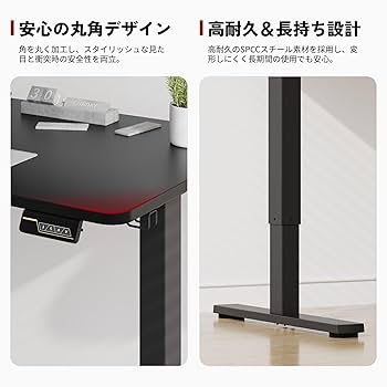 【美品】SANODESK 電動昇降式デスク 140×70 ※発送日未確定 Amazon | SANODESK 昇降デスク FQシリーズ 収納フック付き 電動