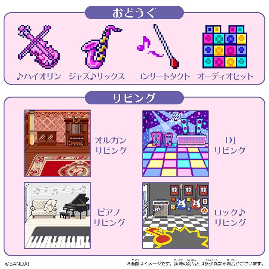 たまごっちスマート本体 たまスマカード メロディフレンズ Amazon | たまごっち たまスマカード メロディフレンズ