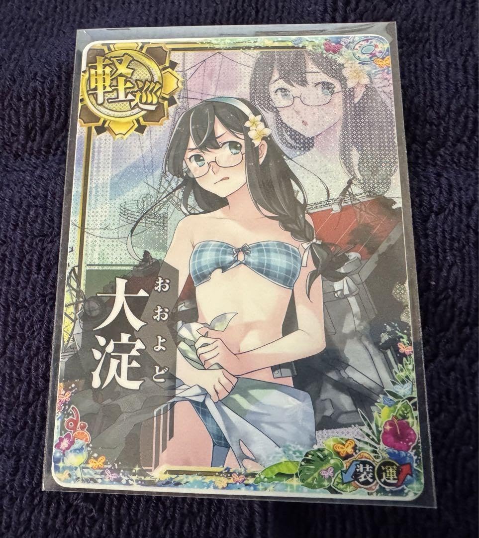 Amazon.co.jp: 艦これアーケード 大淀 水着mode 中破 EYOEWVUX : おもちゃ