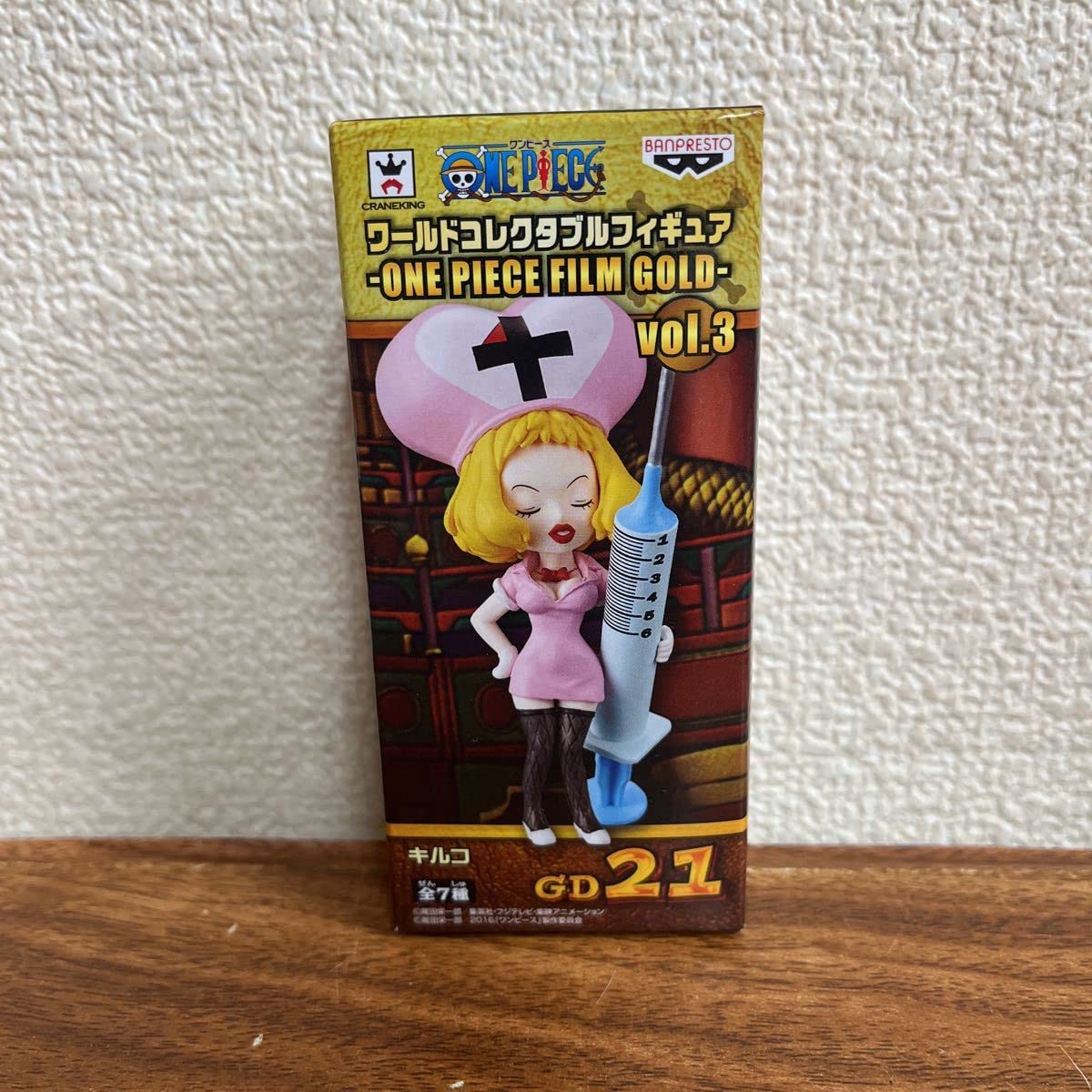 Amazon.co.jp: ワンピースワールドコレクタブルフィギュア-FILMGOLD 