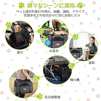 ☆引っ掻き傷に強い　ペットキャリー バッグ 4way Amazon | Aikenn キャリー バッグ ペットキャリー バッグ 4way