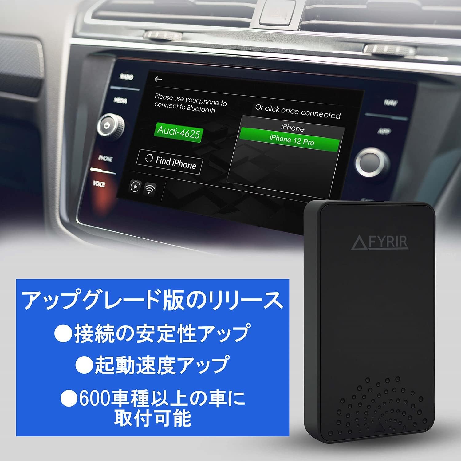 R技適取得済 Fyrir フィーリル エアプター ワイヤレス Carplay アダプタ 有線カープレイをワイヤレスに 接続速度向上のアップグレード版 道案内マップ 音楽 Siri 通話 メッセージ受送信 Usb接続 Typea To Cケーブル付き 製品2年保証付 便利な車シートの