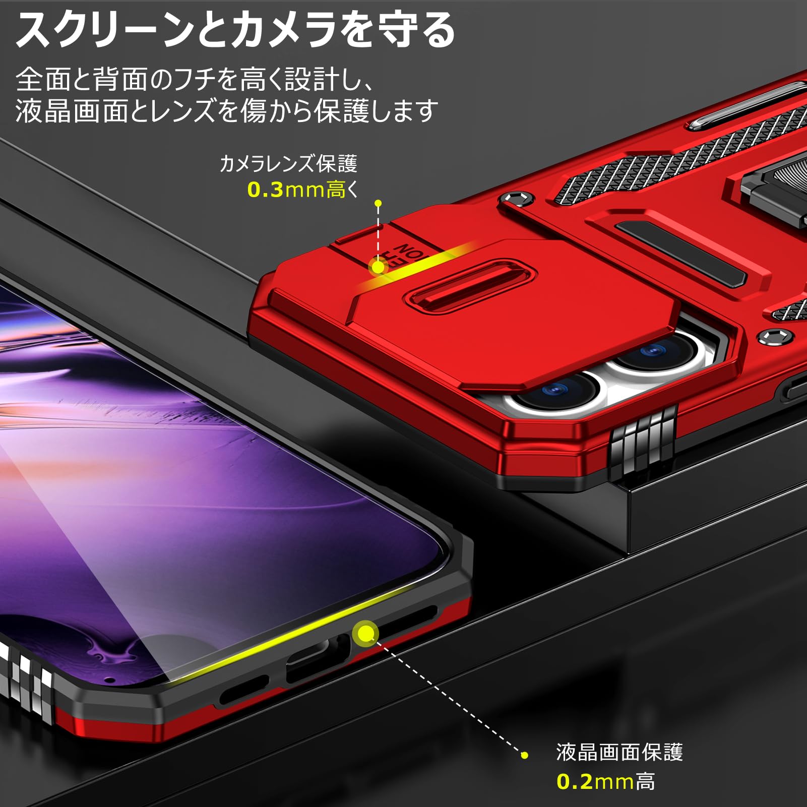 Amazon.co.jp: iPhone 12 Pro Max 用ケース リング付き 衝撃吸収 耐