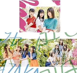 【初回仕様特典あり 3タイプセット】ドレミソラシド(TYPE-A+TYPE-B+TYPE-C)(全国握手会イベント参加券orスペシャルプレゼント応募券付)(「メンバー生写真」ランダム1枚封入)