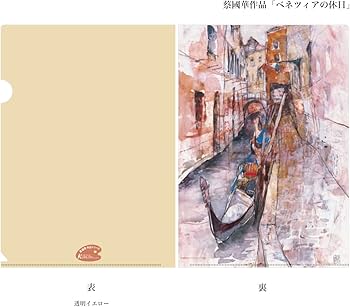 絵画　　（全部で4枚 まとめて） Amazon | 【蔡國華 Cai guo-hua 絵画「ベネツィアの休日」】アート