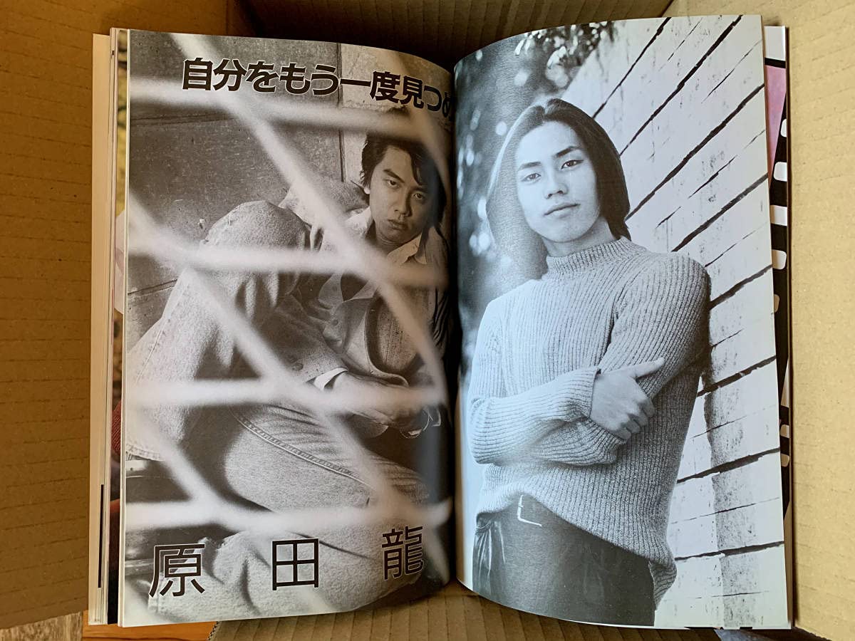 Amazon.co.jp: 近代映画○Kindai○1992年11月号～1996年7月号○45冊