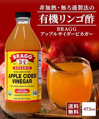Bragg Organic Apple Cider Vinegar Japan Official ProductApple Vinegar 473ml
