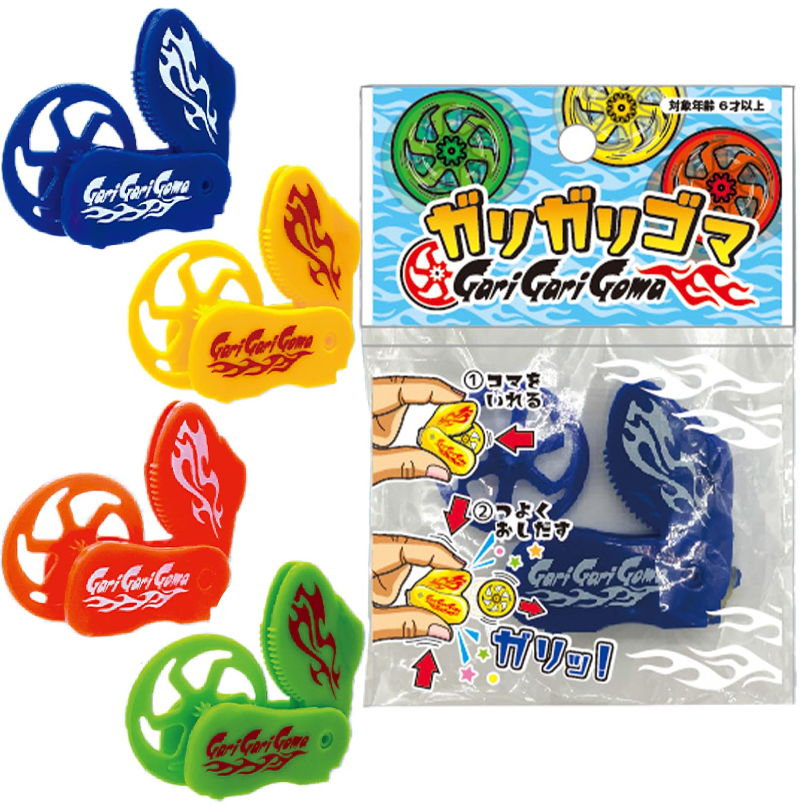 Amazon | 【 縁日 景品 玩具 セット 】ガリガリ ゴマ 24個装入 景品