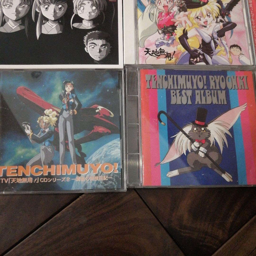 Amazon.co.jp: 天地無用 CD18枚セット : おもちゃ