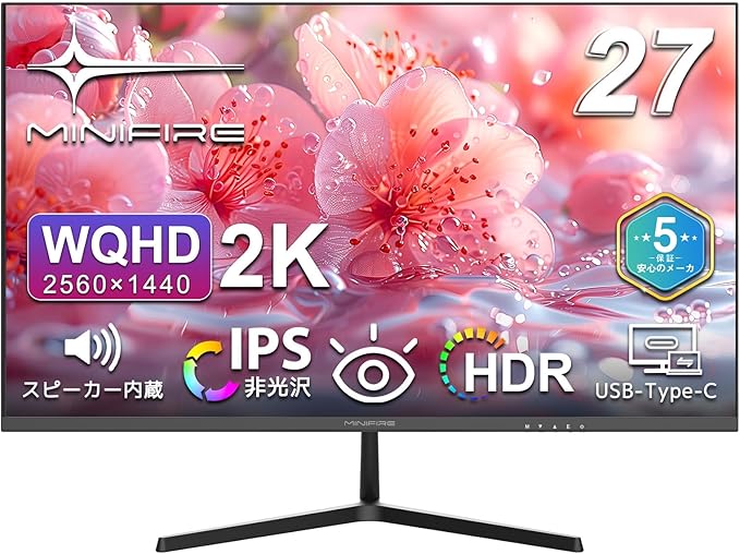 Minifire 27インチモニター WQHD(2560×1440) IPSパネル ブルーライト軽減 PCモニターのサムネイル画像
