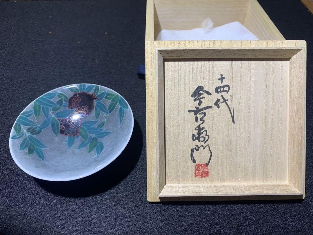 十四代 今泉今右衛門(本人作)色絵薄墨墨はじき 柘榴文盃 92ｍｍ28mm Amazon.co.jp: 十四代 今泉今右衛門 本人作 色絵薄墨墨はじき
