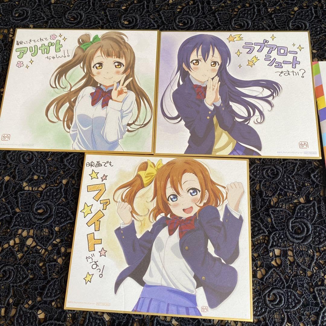 Amazon | 劇場版 ラブライブ3年生ミニ色紙 ポストカード7枚 旅の 