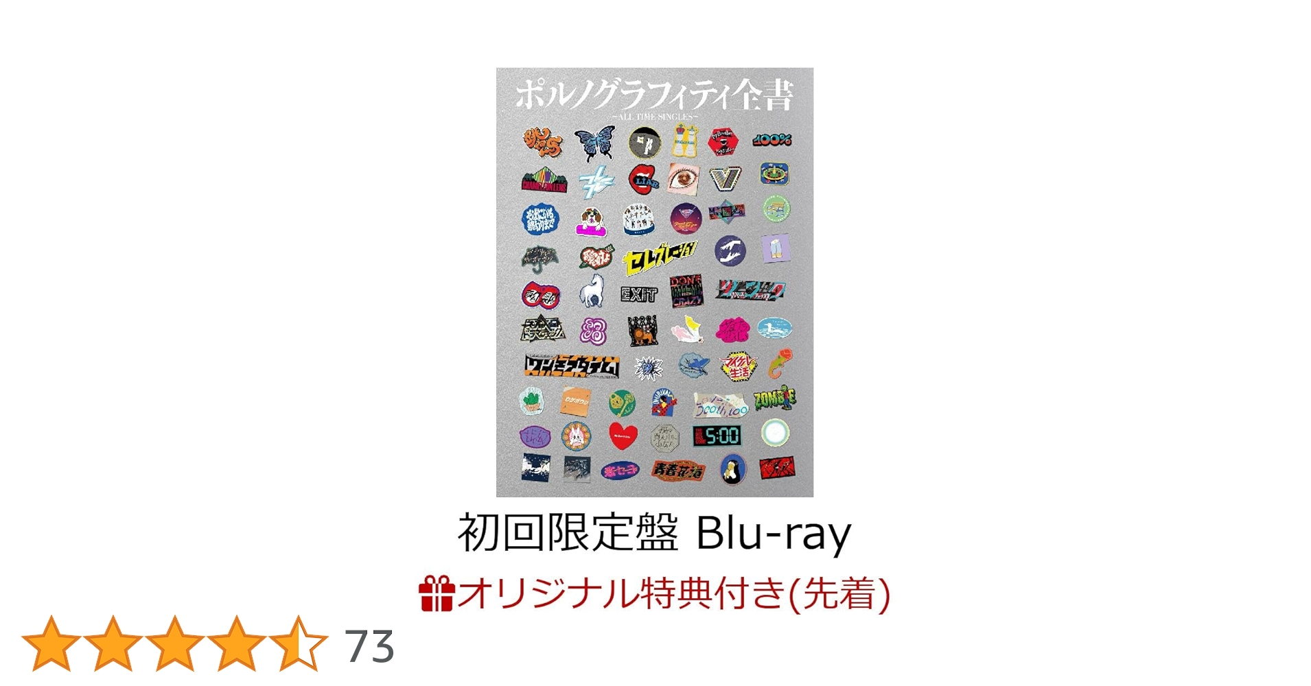 Amazon.co.jp: 【限定特典スマホショルダー付き