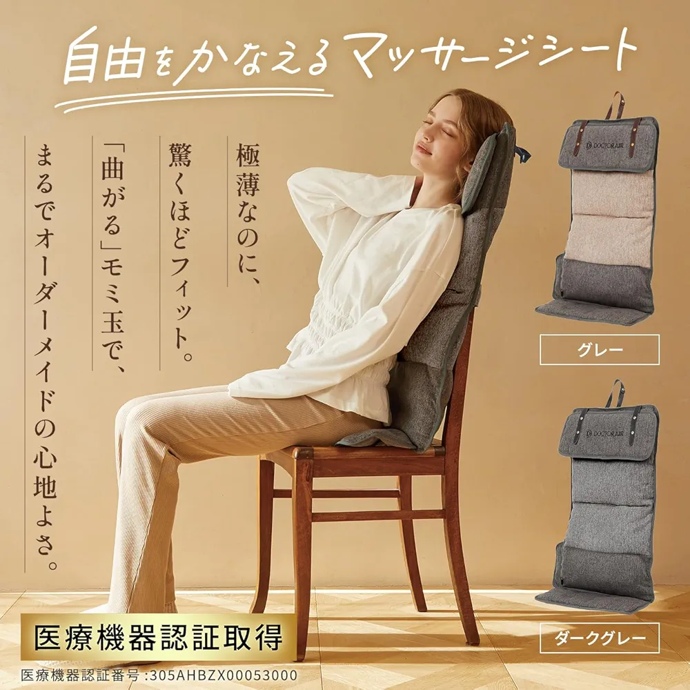 LIFE FIT 最新型 マッサージマット ブラウン Amazon.co.jp : [LIFE FIT] ライフフィット マッサージャー 3way