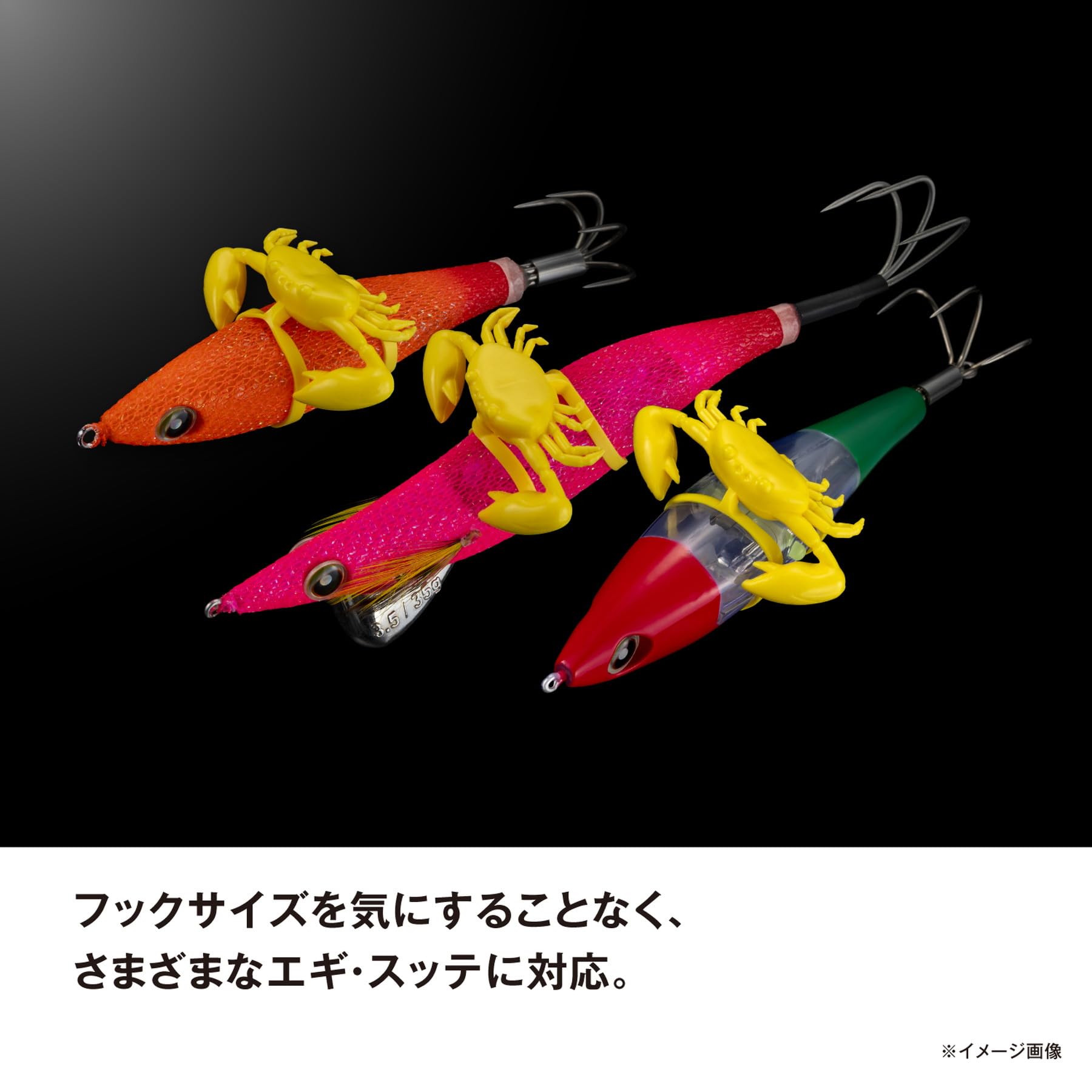 Amazon.co.jp: シマノ(SHIMANO) タコ用ワーム タコマスター クラボーイ