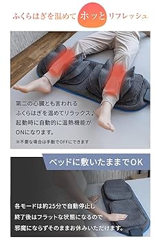 リラクゼーショングッズ Butterfly Foot Pillow - BlueBlood 動く足枕 ［Butterfly Foot Pillow（バタフライフットピロー