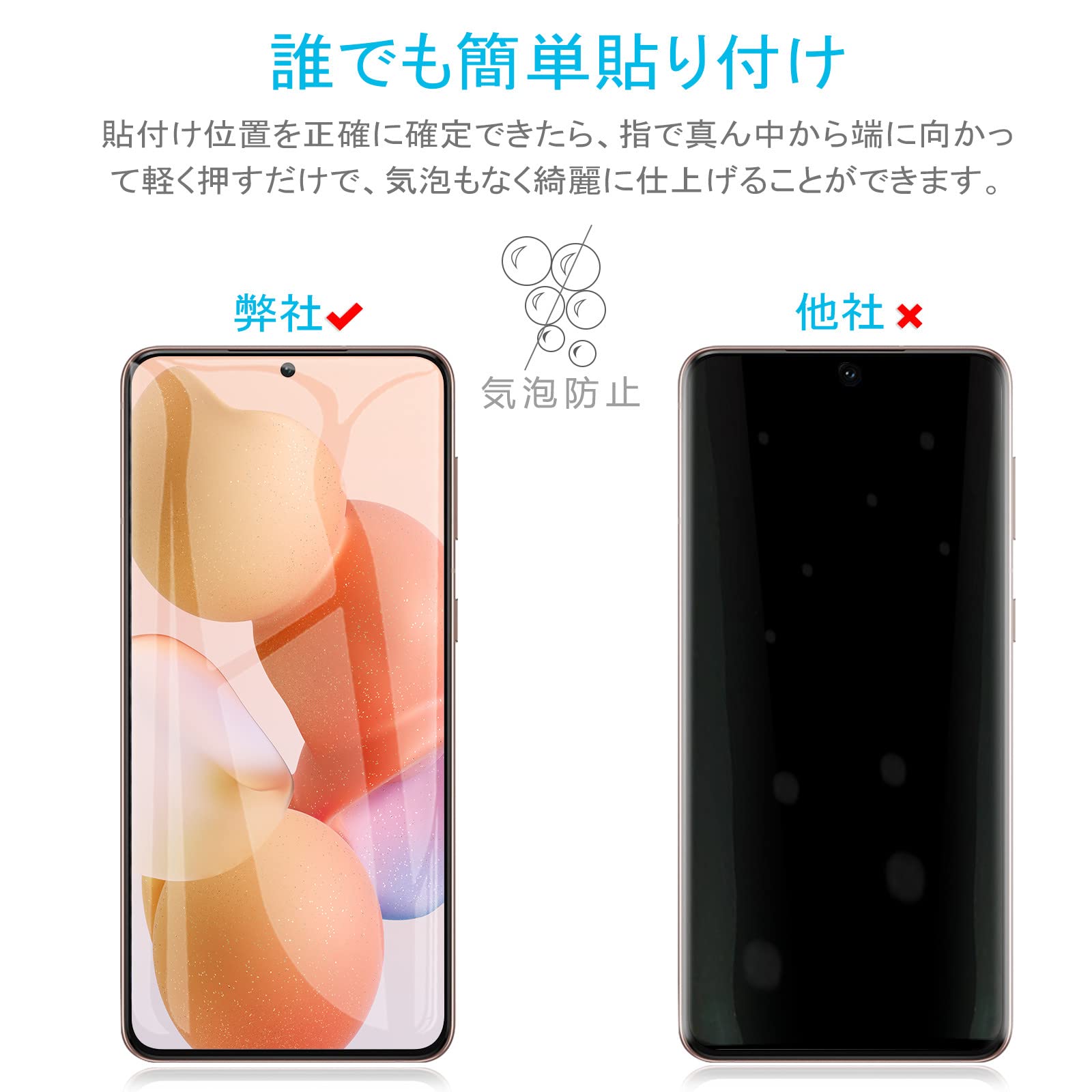 Amazon | GalaxyS22plus ガラスフィルム S22plus フィルム 