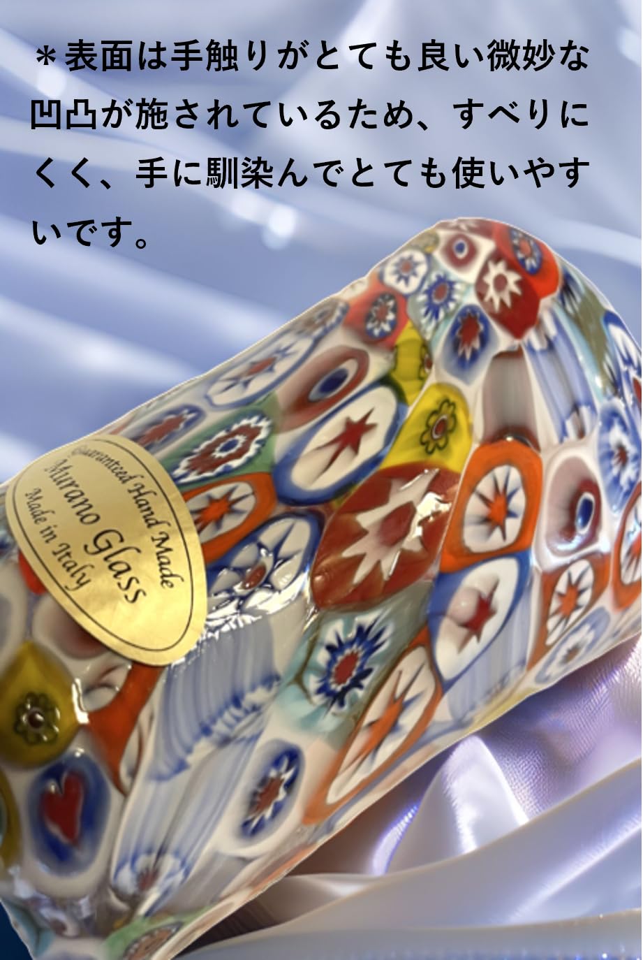 Amazon | 【 Itary Art tableware 】ベネチアンガラス ミルフィオリ