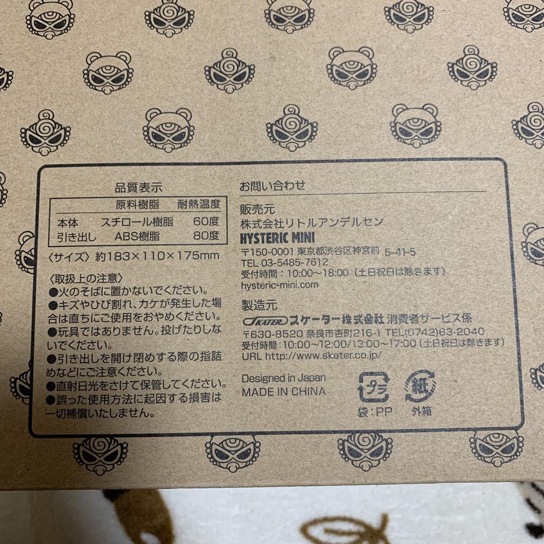 R*i様 ヒスミニ❤︎チェスト HYSTERIC MINI - HYSTERIC MINI☆ヒスミニ正規品☆チェストの