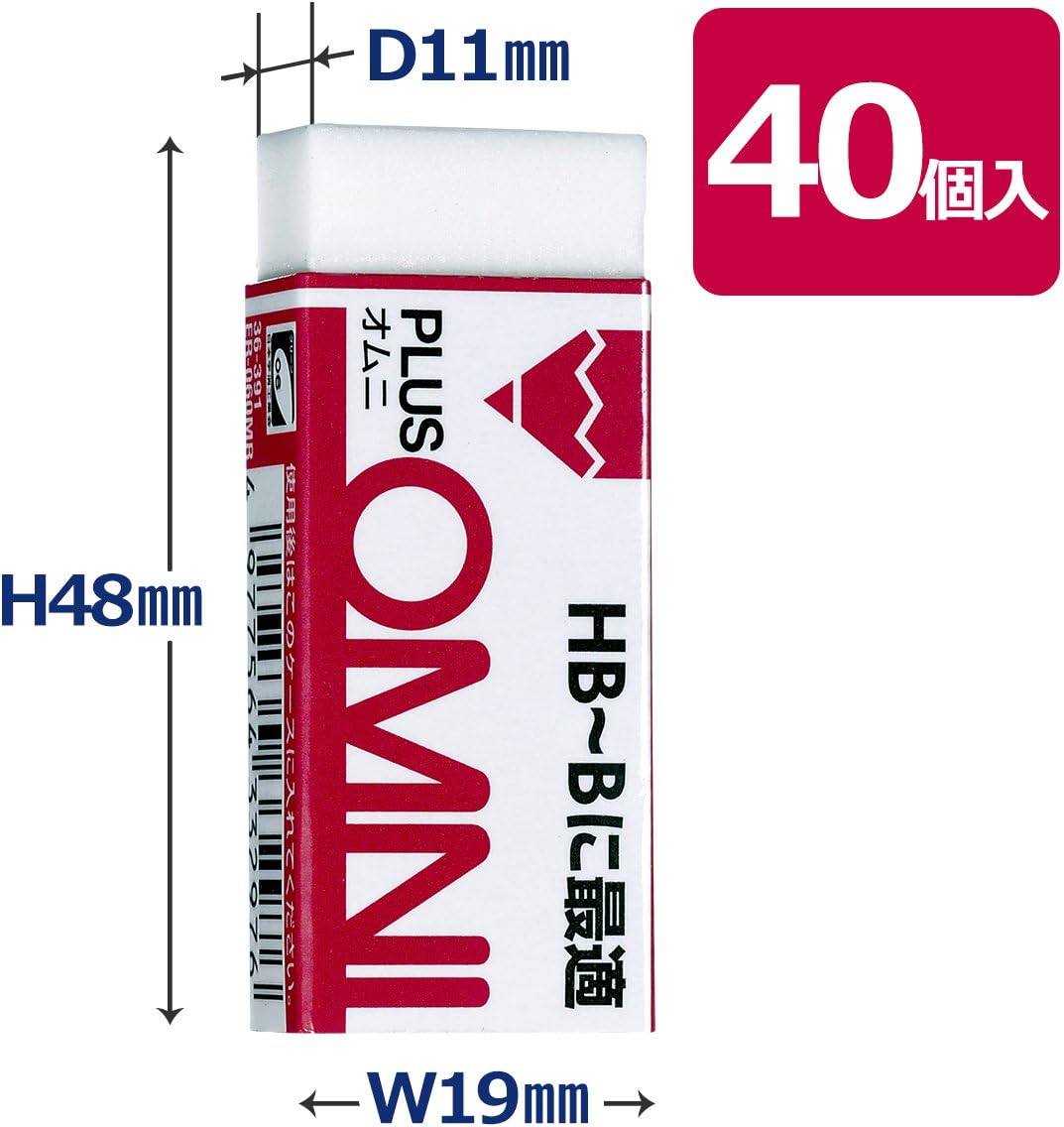 Plus Omni HB-B ER-060MR Eraser, Pack of 40