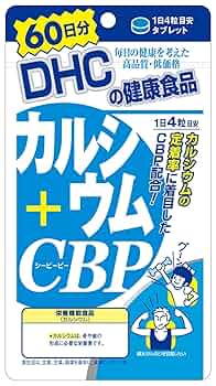 Amazon | DHC カルシウム+CBP 60日分 240粒 | DHC | カルシウム