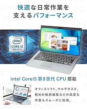 爆速i5⭐️SSD windows11 快適ノートパソコン VAIO オフィス VAIO ノートパソコン Windows11 オフィス付き 爆速SSD256GB