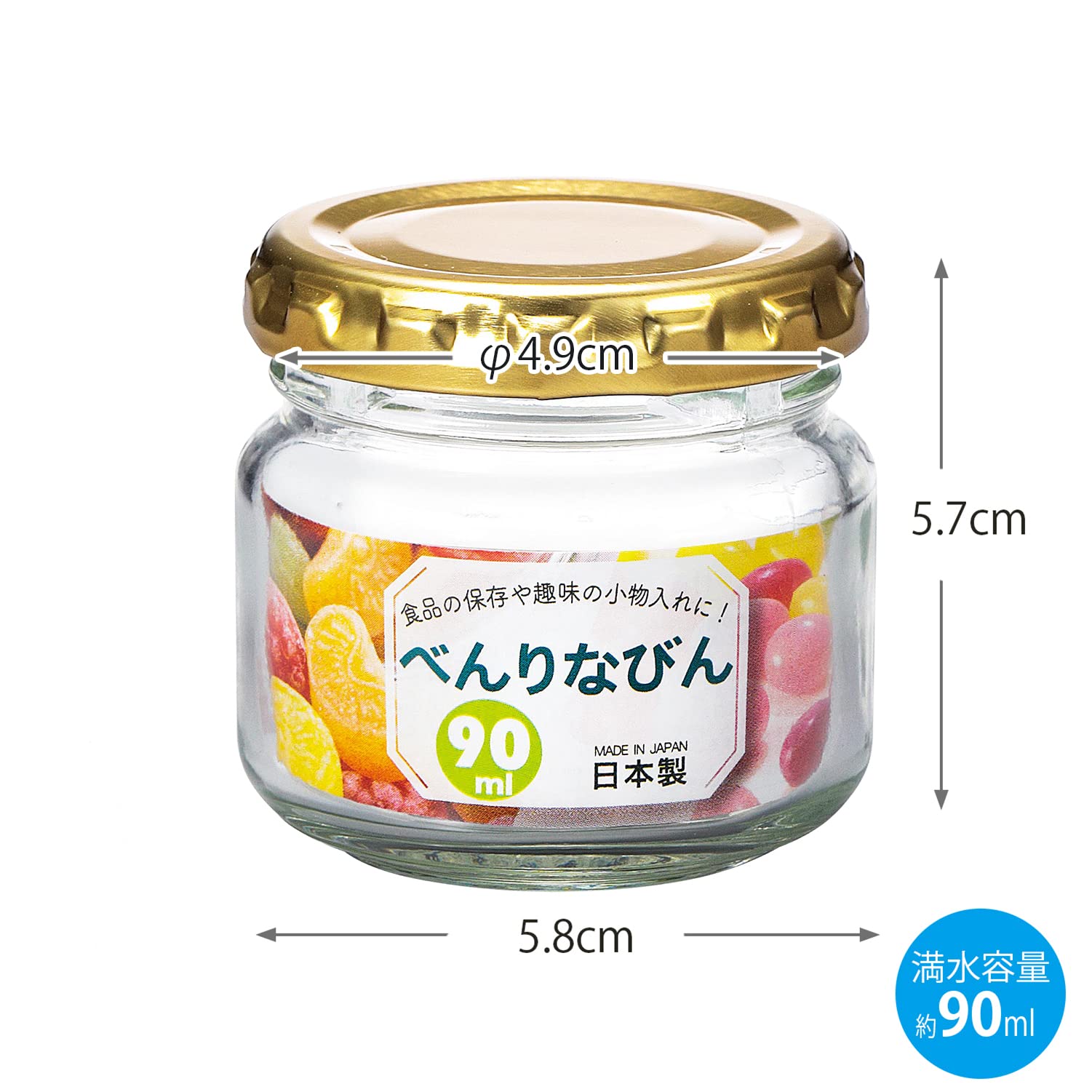 Amazon｜東洋佐々木ガラス 保存容器 べんりなびん 90 90ml 6個セット