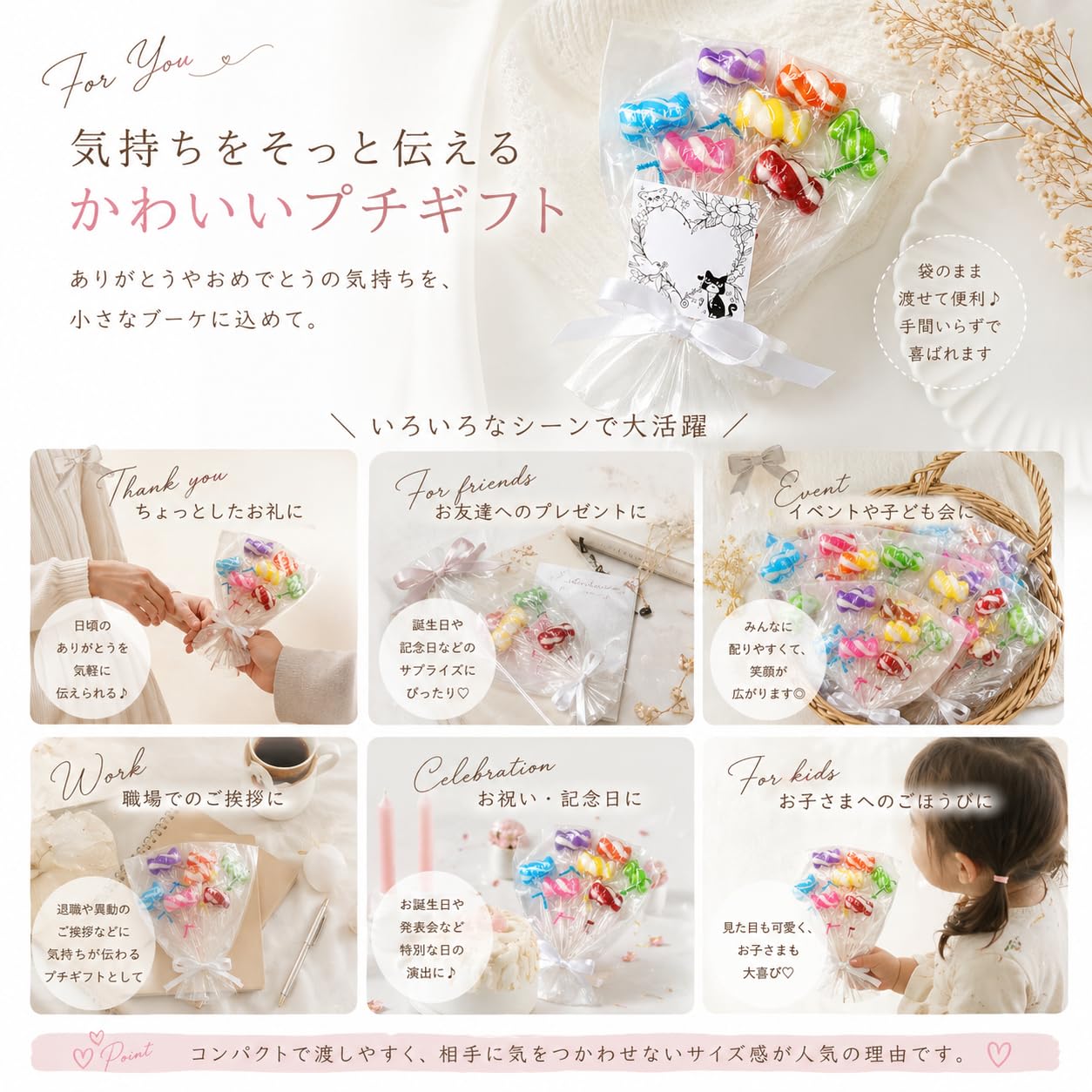 Amazon.co.jp: キャンディブーケ タカラ製菓 アイドル飴7本入り マルチ