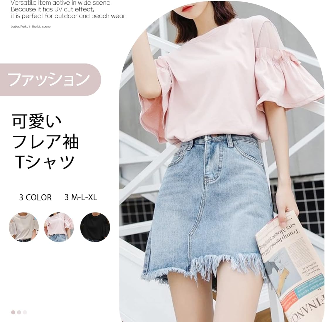 Amazon | [xppe] レディース トップス 春夏 ブラウス レディース 半袖