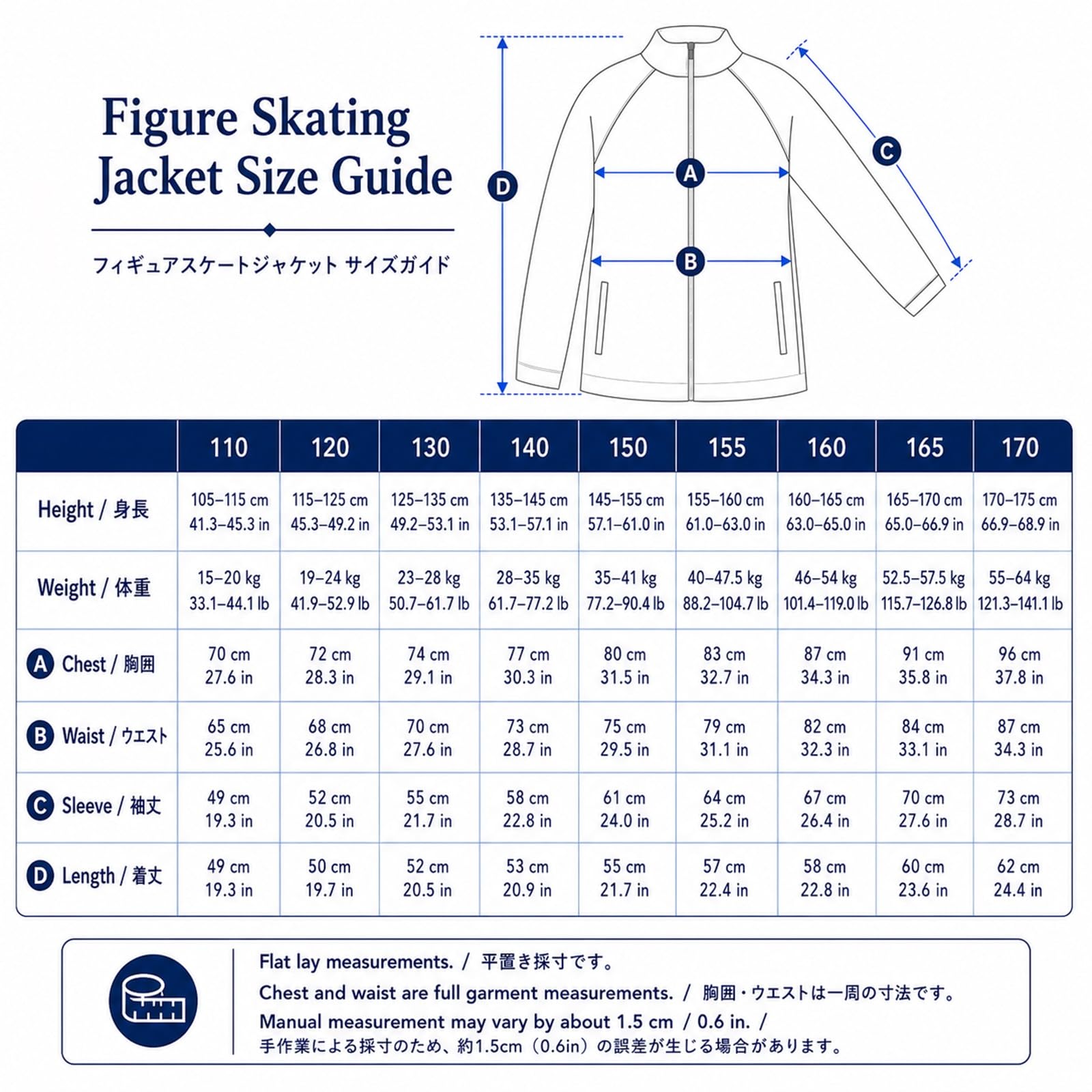 Eiskunstlauf Jacke Damen Teen Reißverschluss Training | Trainingsjacke mit Stehkragen, Reißverschluss, schmaler Passform und Strassdetails for Eisbahn, Aufwärmen und Training.