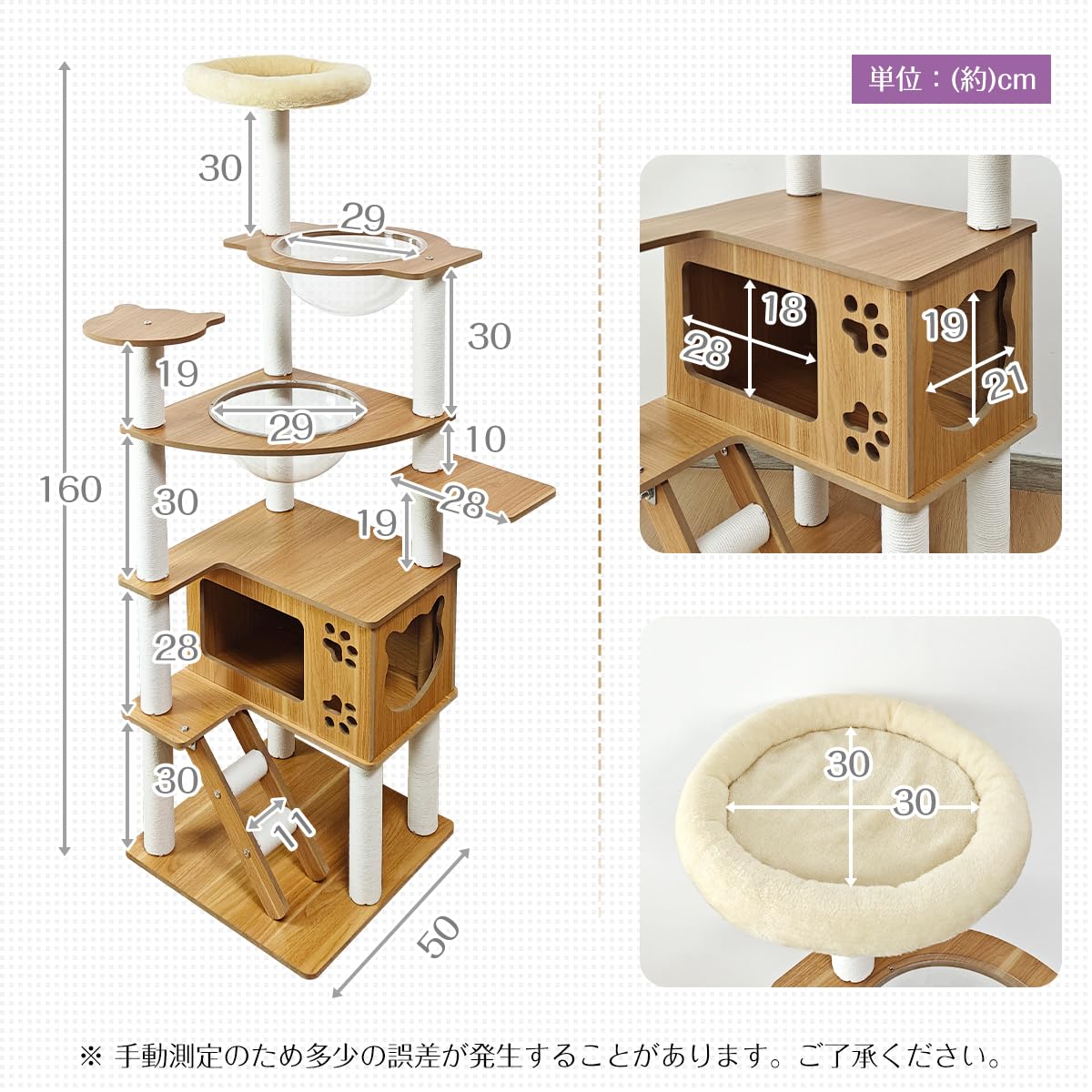キャットタワー 木製 スリム 宇宙船 据え置き 厚さを増した板材 多頭飼い 爪研 Amazon | CozyMeow キャットタワー 木製 スリム 宇宙船 据え置き
