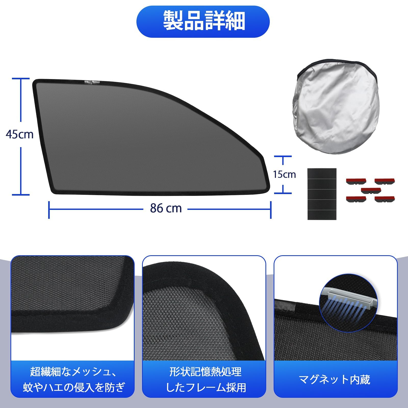 Amazon | CarBott ランドクルーザープラド 150系後期 サンシェード