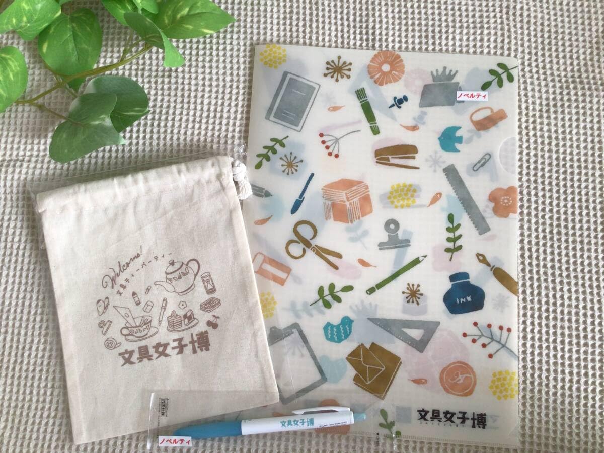 文具女子博2024 大阪限定品】ヨハク限定品 ホシ ノベルティ付き 【公式