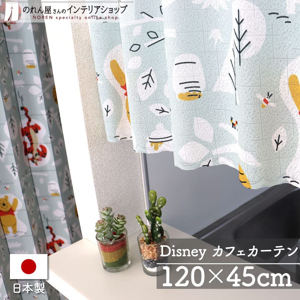 Amazon.co.jp: のれん工房: カフェカーテン