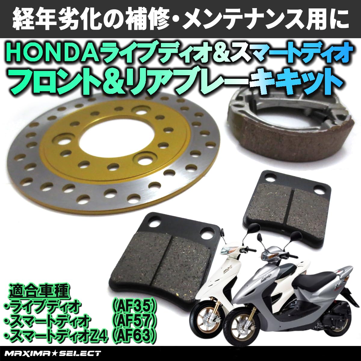 Amazon | MAXIMASELECT スマートディオ Z4 AF63 スマートdio DX AF57 