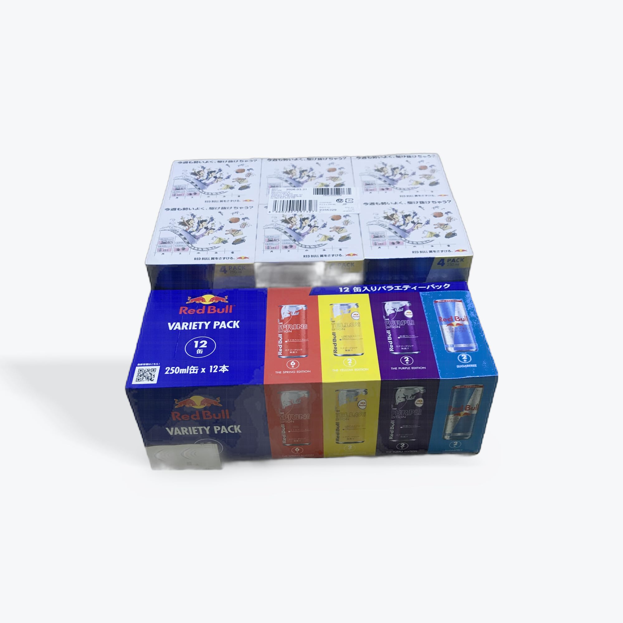Amazon.co.jp: 超一流チョイスCostco original set レッドブル