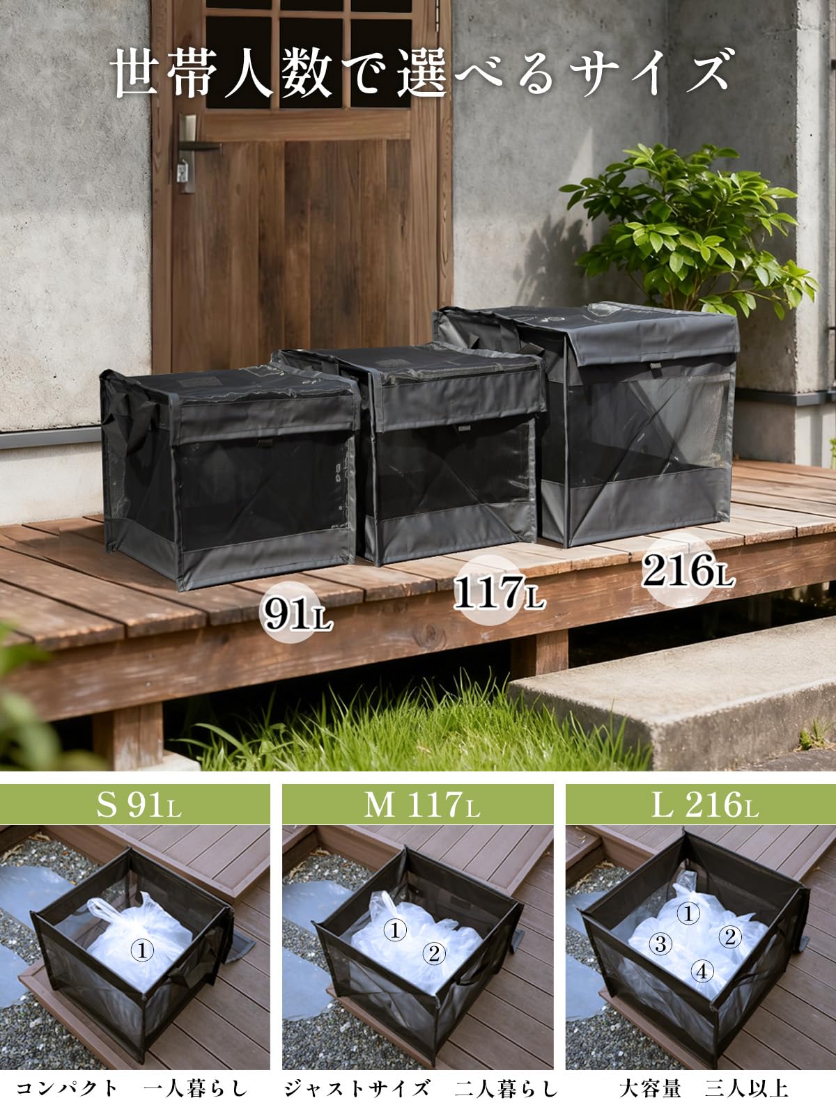 Amazon | monozu カラスよけ ゴミ箱 屋外 大容量 45L袋 4.5個分 ゴミ