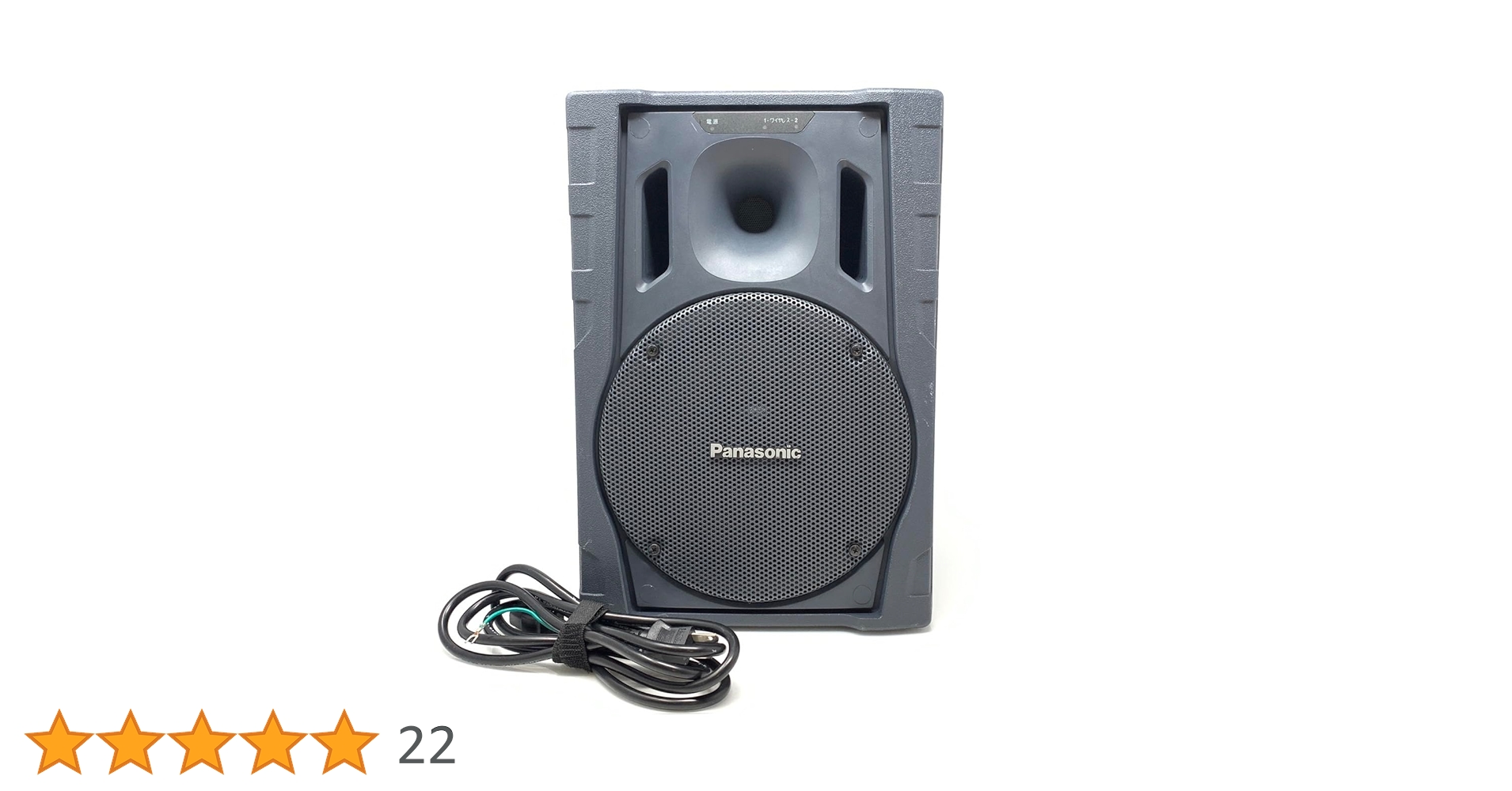 Amazon.co.jp: パナソニック 800 MHz帯ワイヤレスパワード