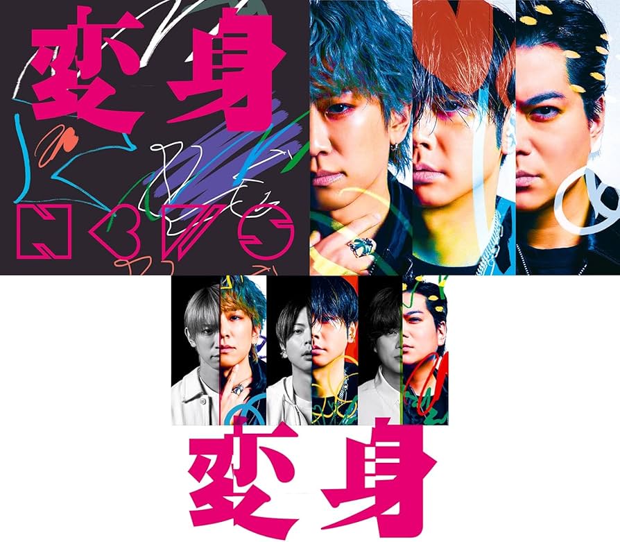 【新品未開封】NEWS 15th album 変身 Amazon.co.jp: 【限定先着特典：「NEWSの変身」クリアカード付き