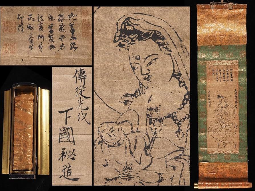 【キリスト像図】廣堂 732　掛け軸　肉筆 真作】SY81 某資料館放出品 江戸期 隠れキリシタン マリア 観