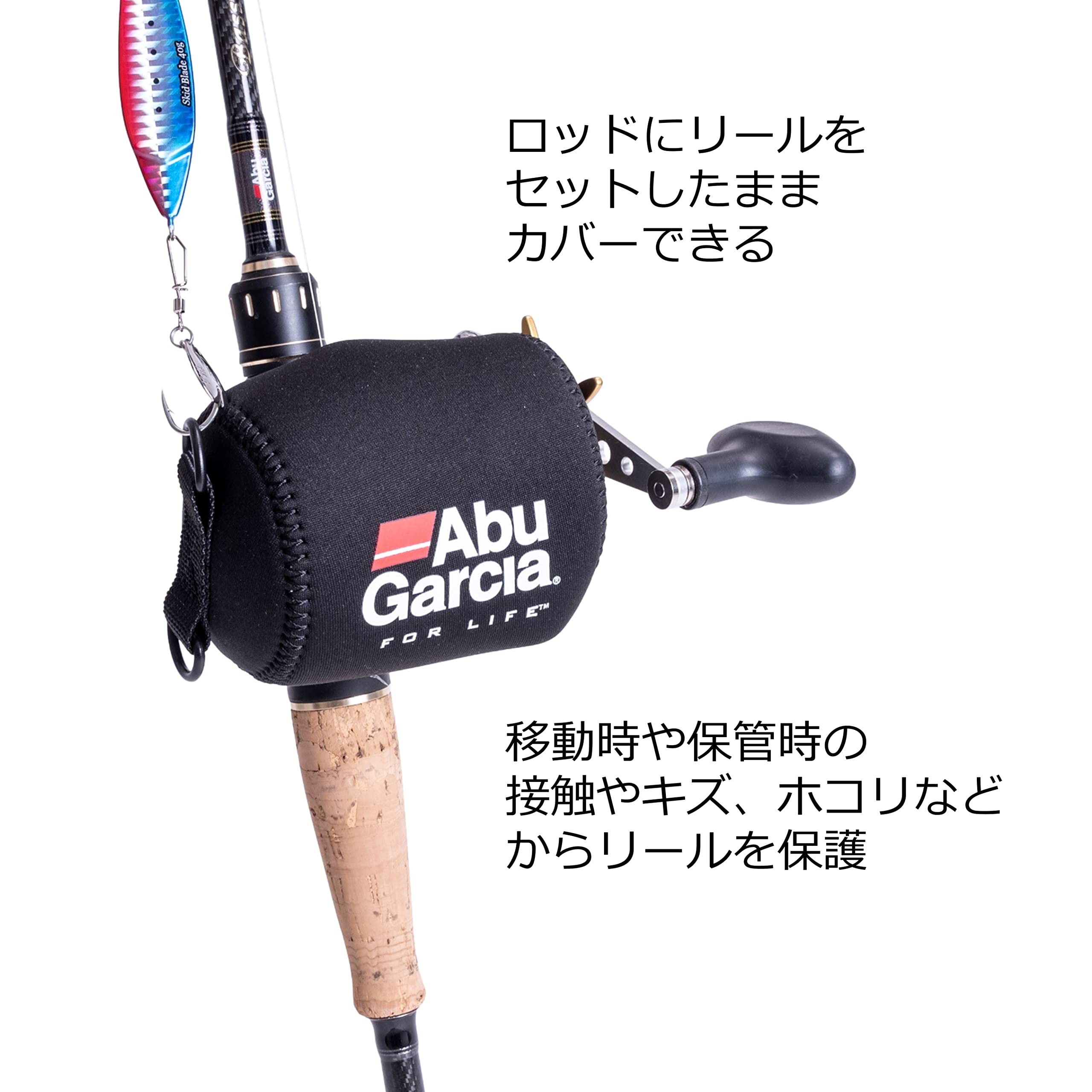 アブガルシア5001C専用リールカバー アブガルシア5001C専用リールカバー アブガルシア5001C専用