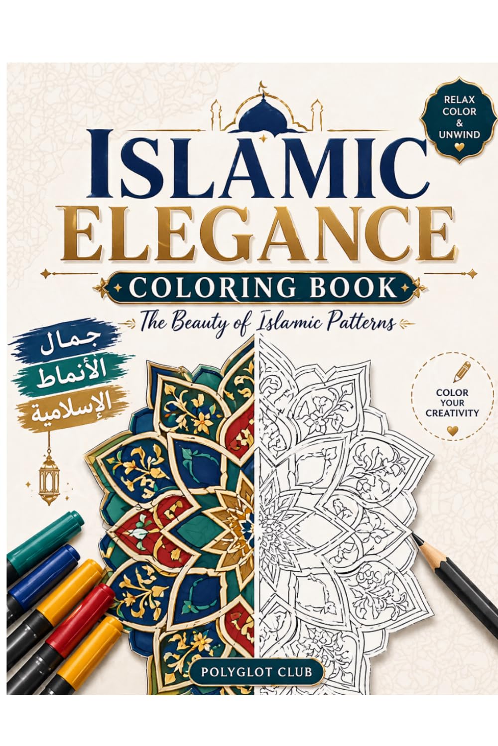 Islamic Elegance Coloring Book: The Beauty of Islamic Patterns