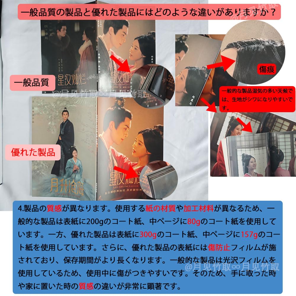Amazon.co.jp: 月見竹取 逆愛 Revenged Love series 写真集 逆襲 ズー