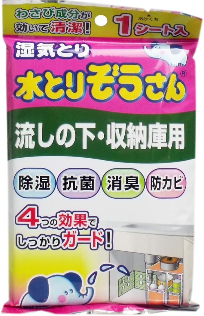 Amazon セット品 水とりぞうさん 流しの下 収納庫用 3個 水とりぞうさん 防虫剤