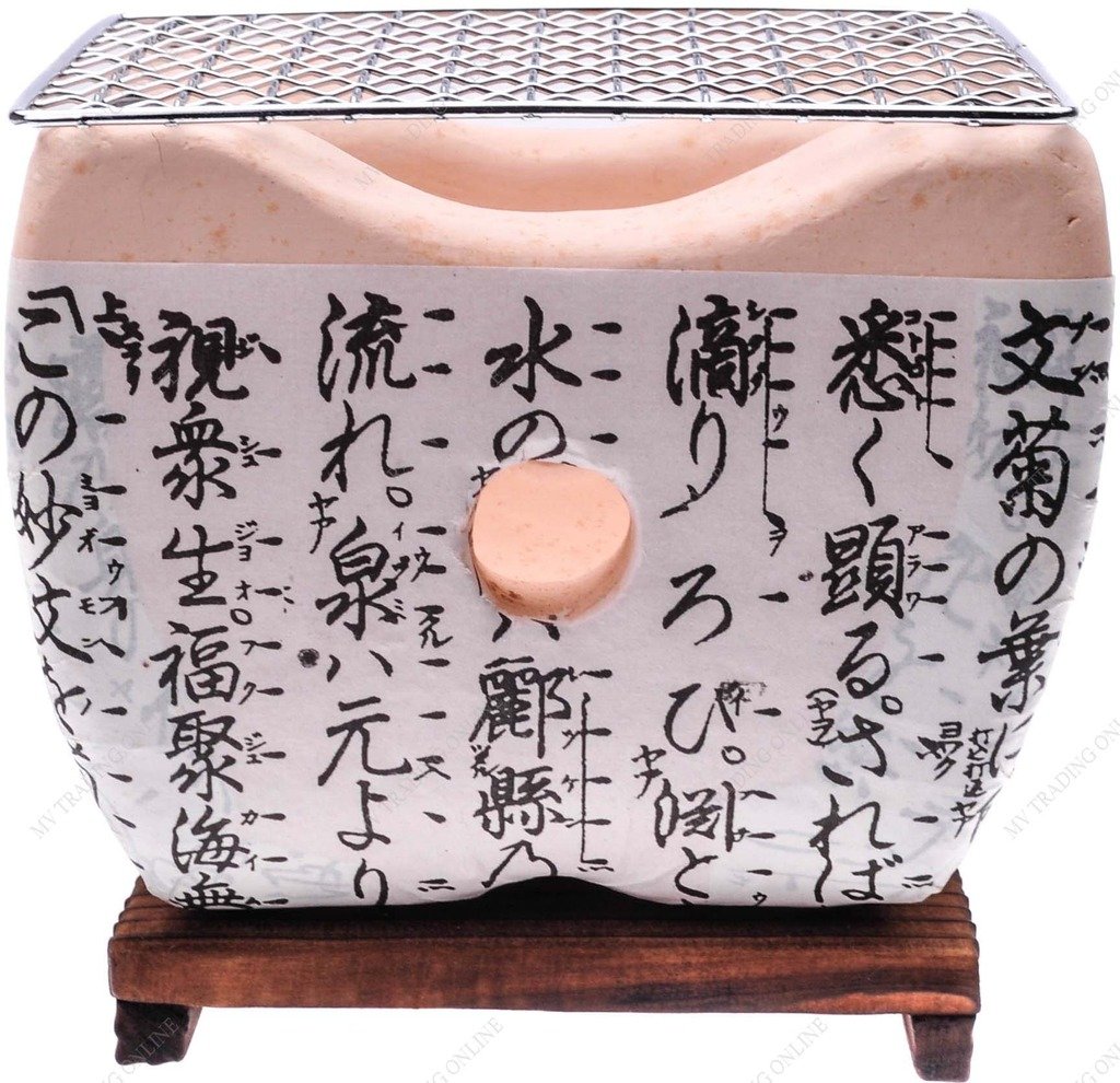 MV TRADING Kafuh JST-08 Japansese Mini Yakitori Earthenware Portable Hibachi Grill, White