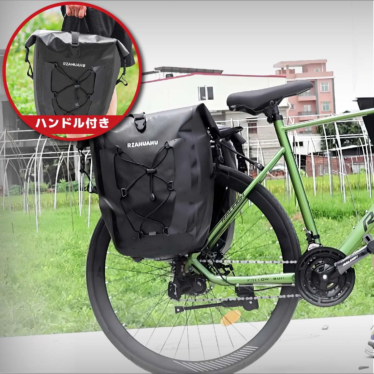 2個セット パニアバッグ 自転車 サイドバック 防水 25L+25L大容量 通勤 キャンプ 黒*2 (黒*2) Amazon.co.jp: 2個セット パニアバッグ 自転車 サイドバック 防水 25L+